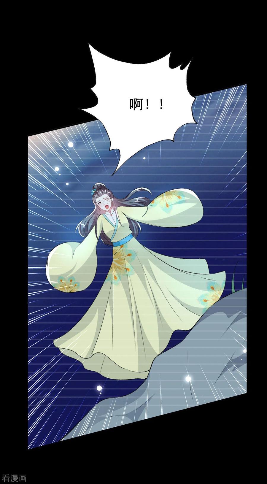 坏心王爷别惹我246话 莲妃往事