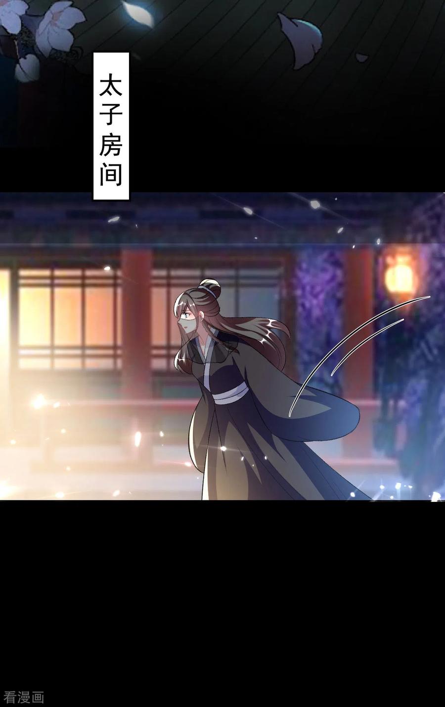 坏心王爷别惹我246话 莲妃往事