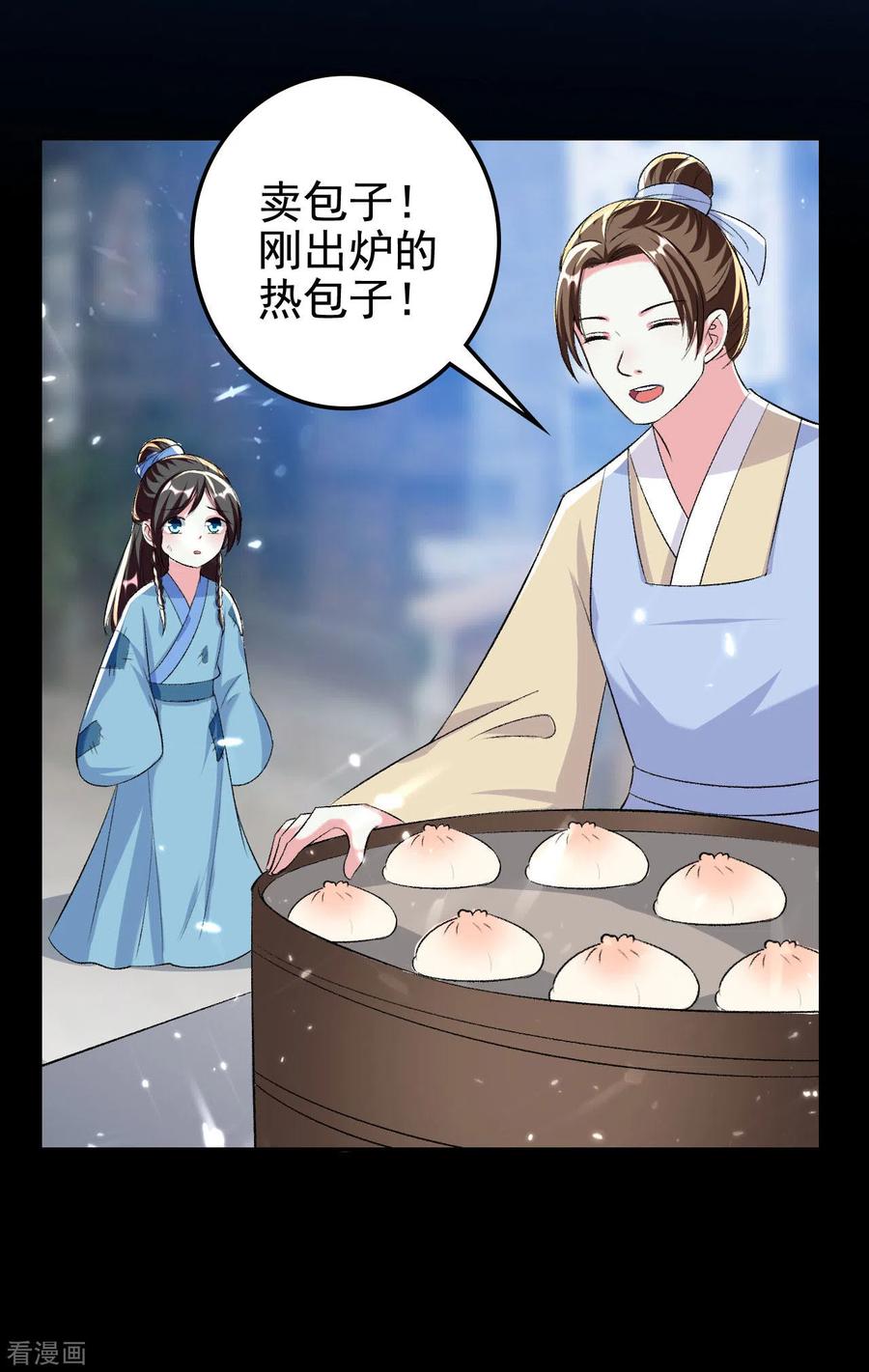 坏心王爷别惹我246话 莲妃往事