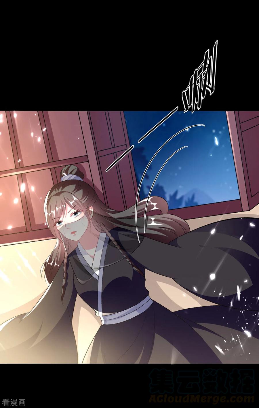 坏心王爷别惹我246话 莲妃往事