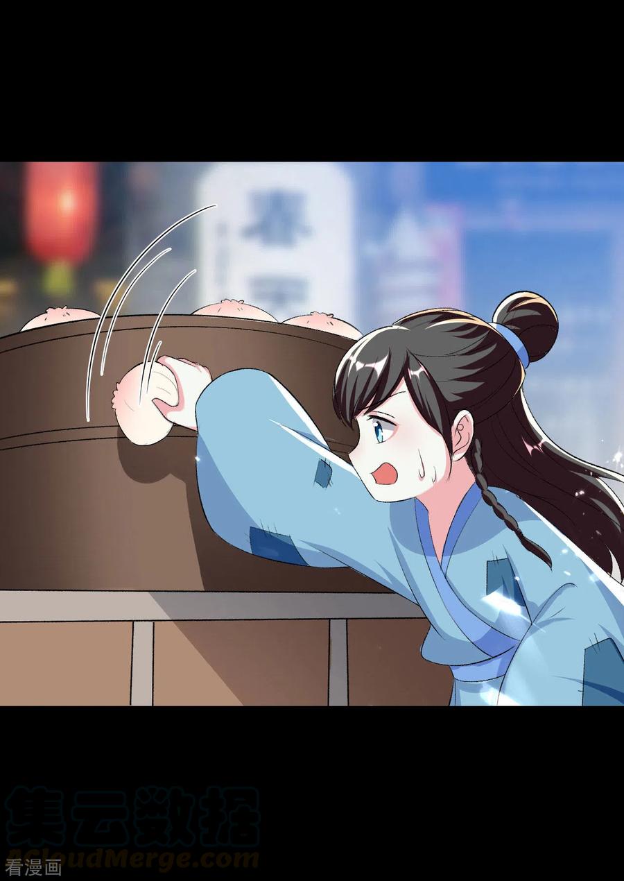 坏心王爷别惹我246话 莲妃往事