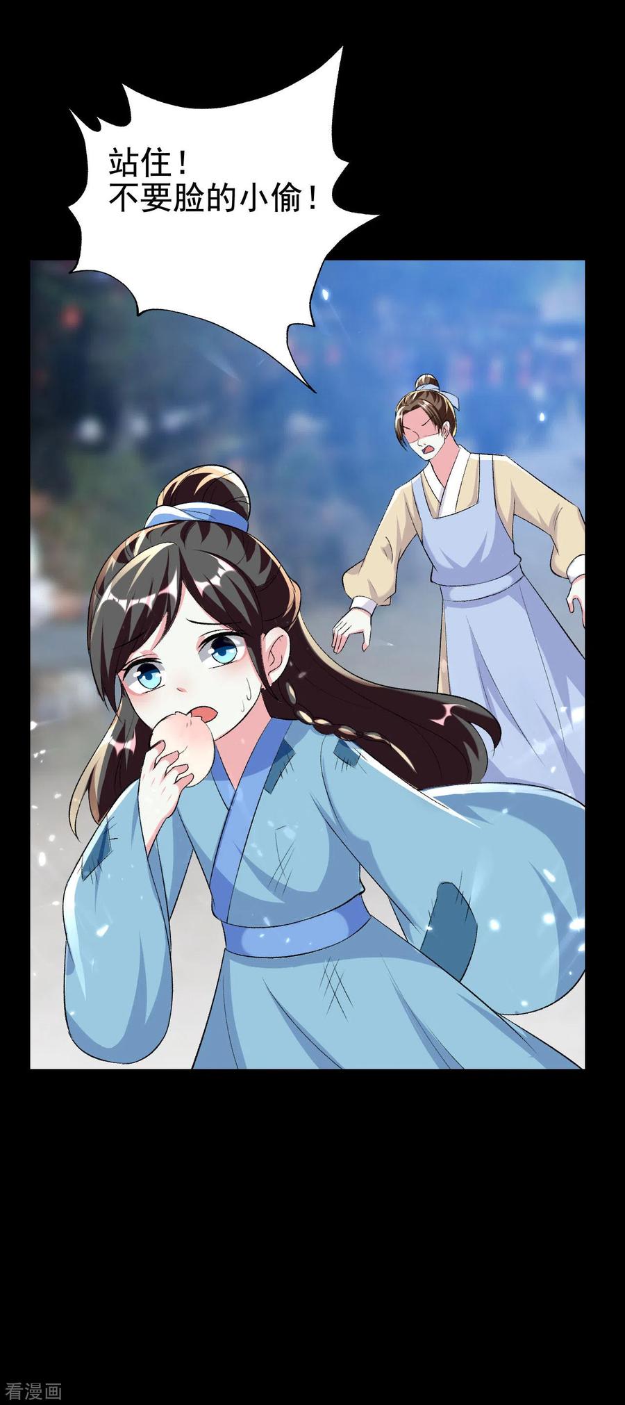坏心王爷别惹我246话 莲妃往事