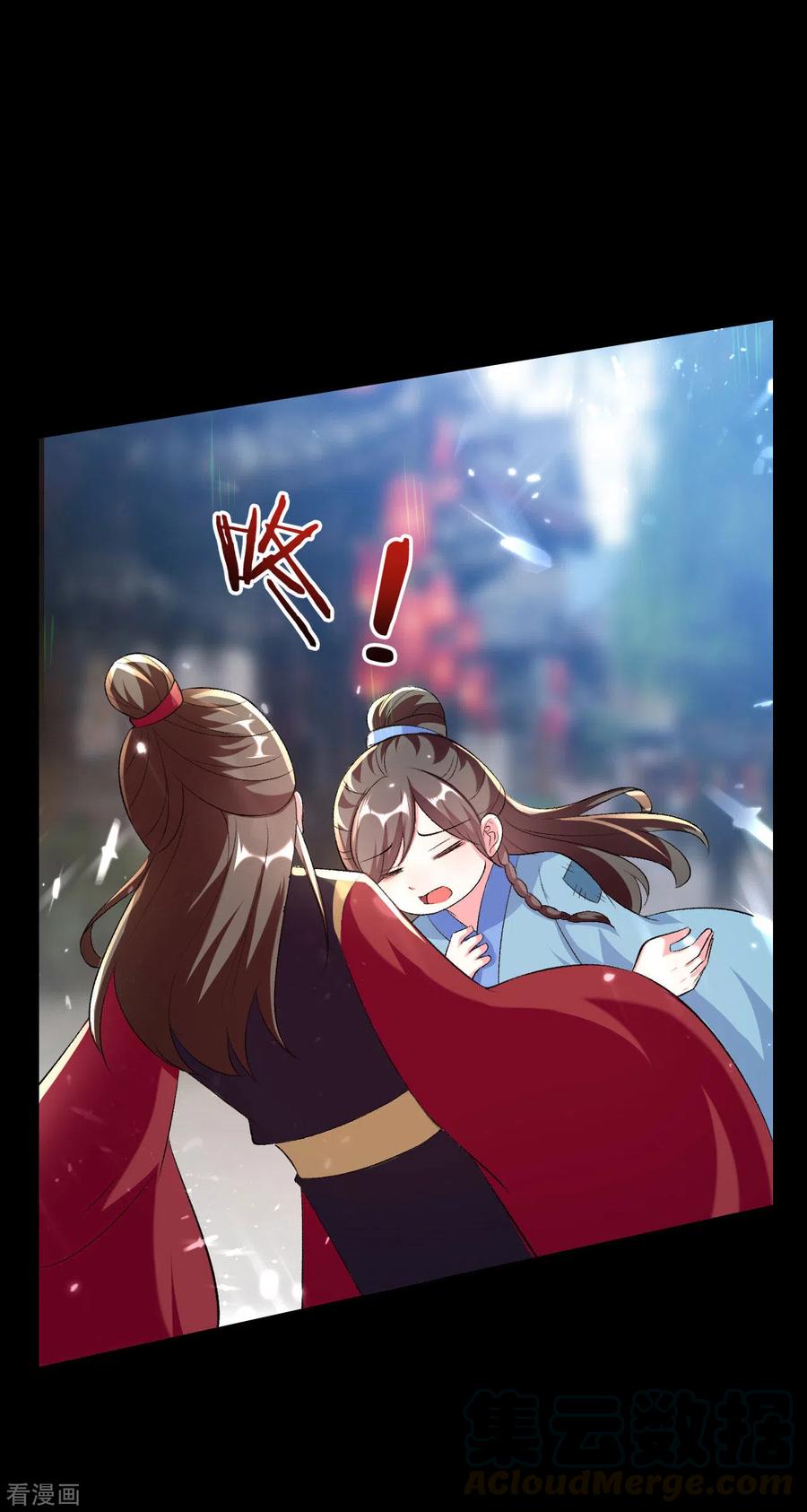 坏心王爷别惹我246话 莲妃往事