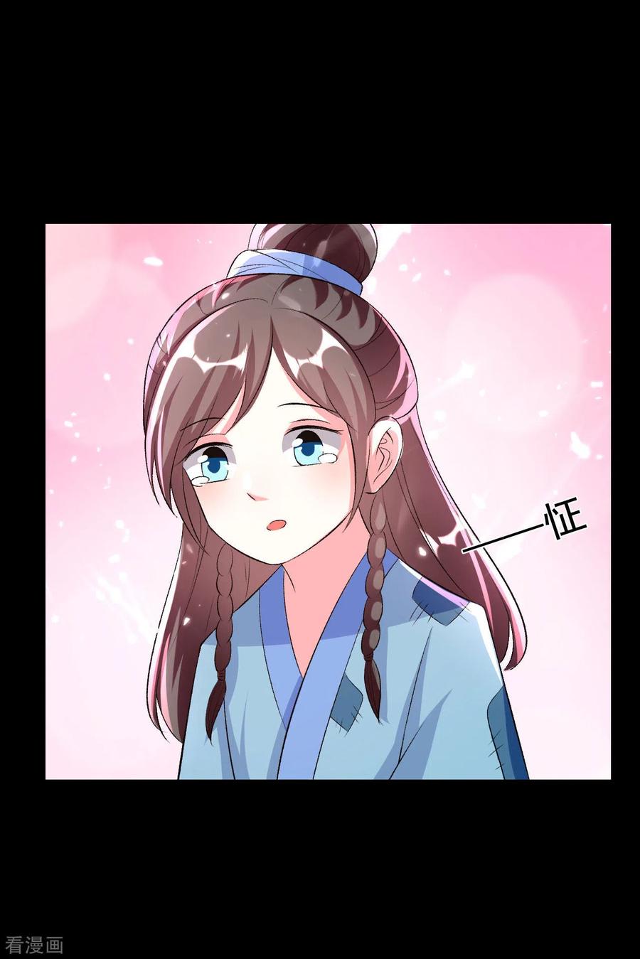 坏心王爷别惹我246话 莲妃往事