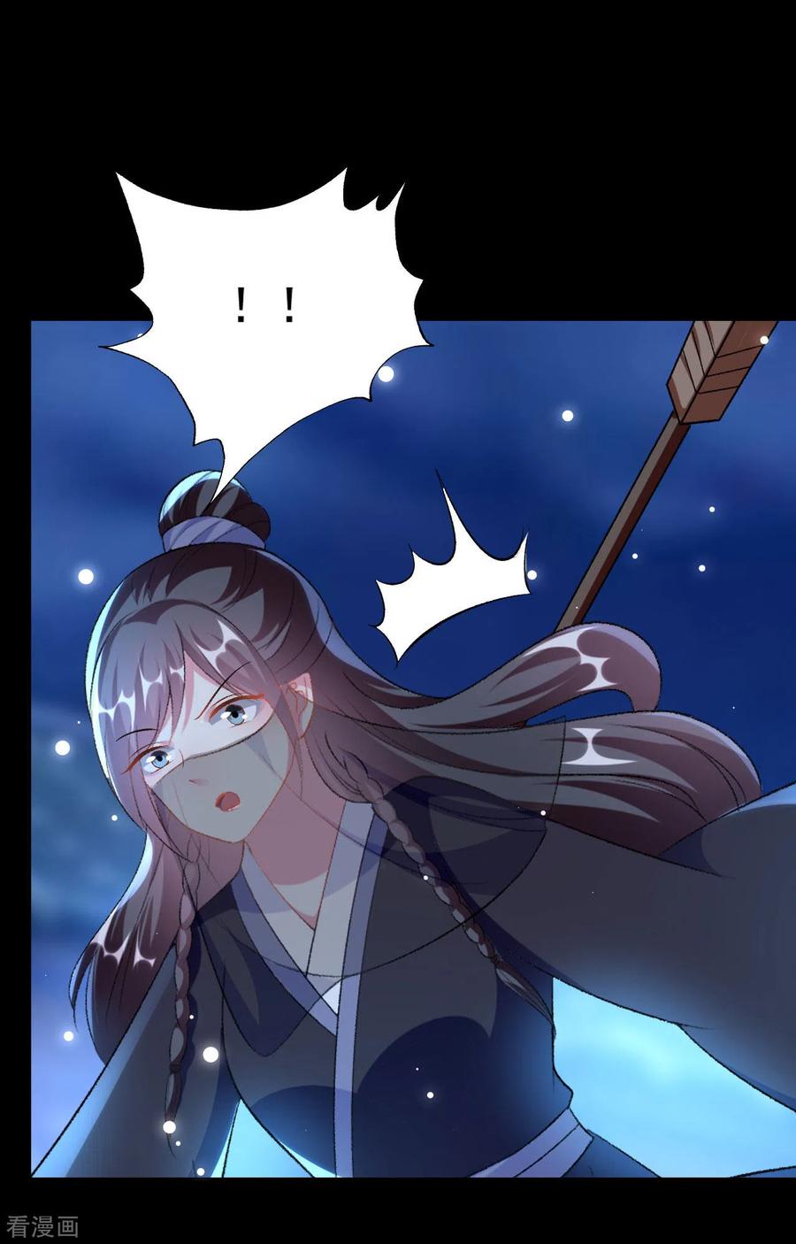 坏心王爷别惹我247话 刺杀小太子