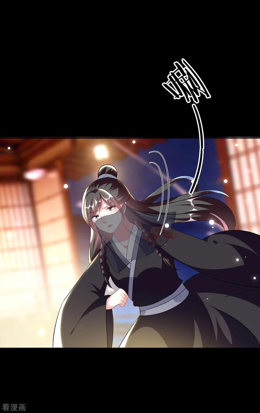 坏心王爷别惹我247话 刺杀小太子