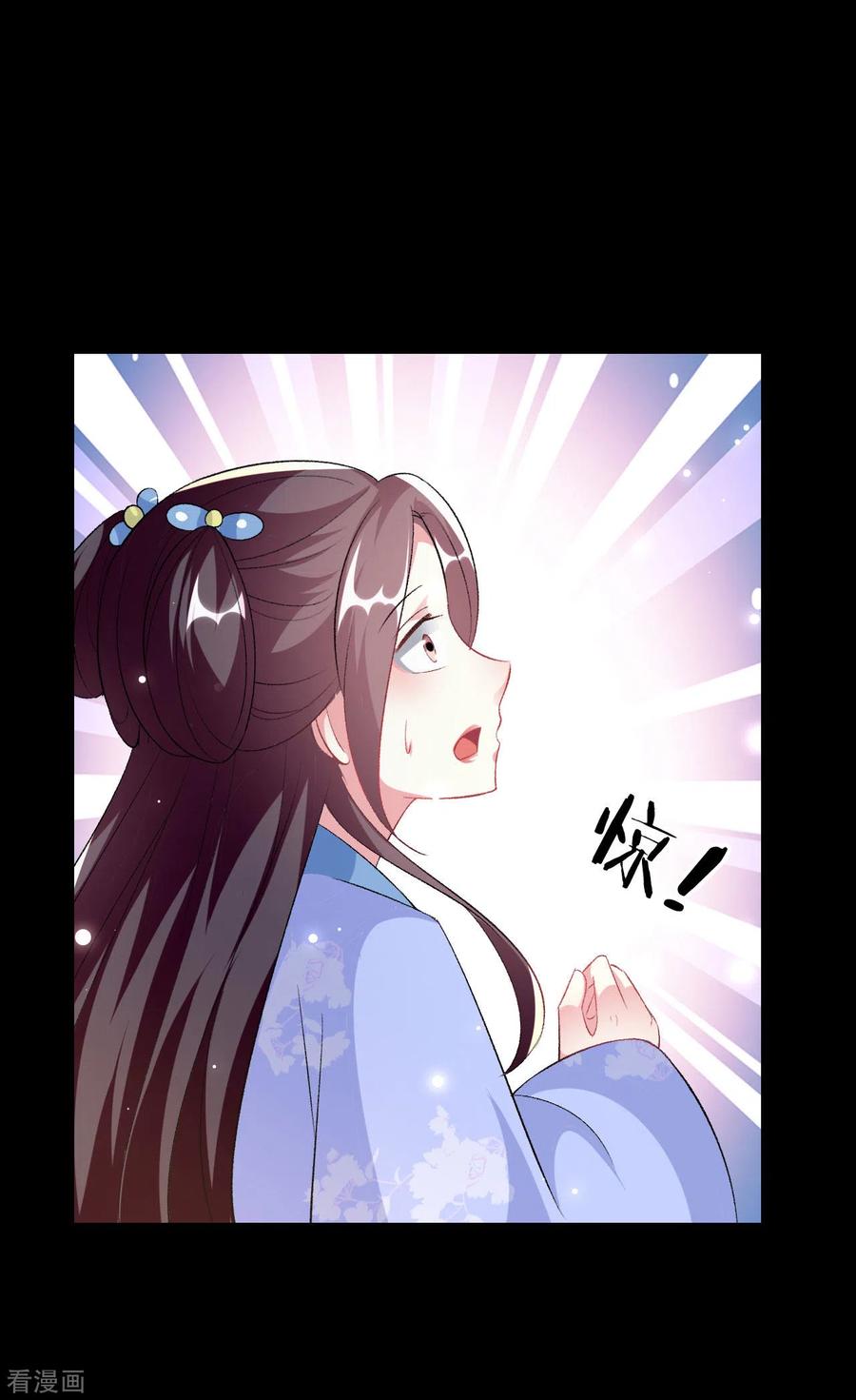 坏心王爷别惹我247话 刺杀小太子