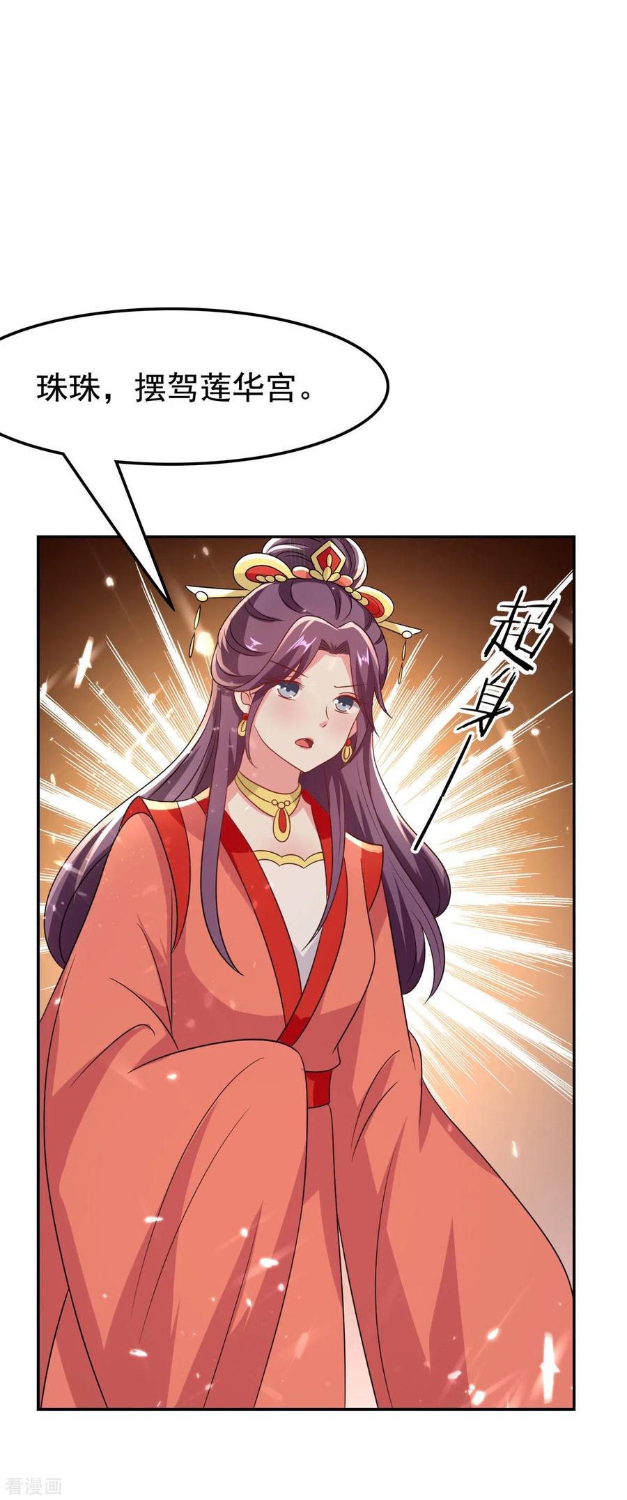 坏心王爷别惹我249话 脱衣辨身