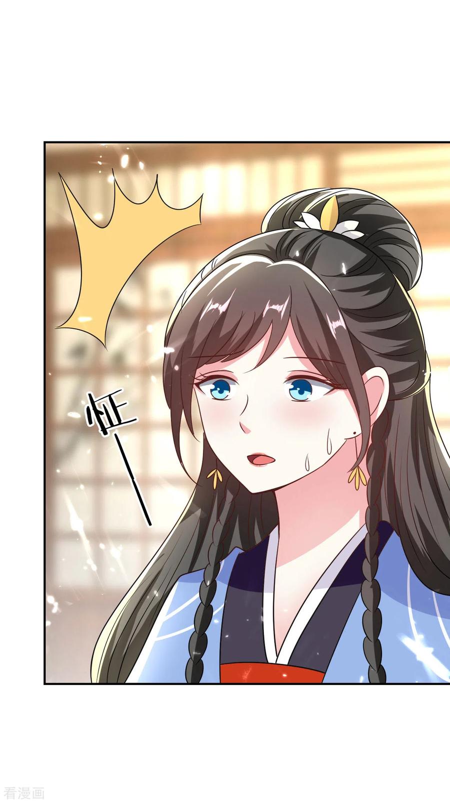 坏心王爷别惹我249话 脱衣辨身