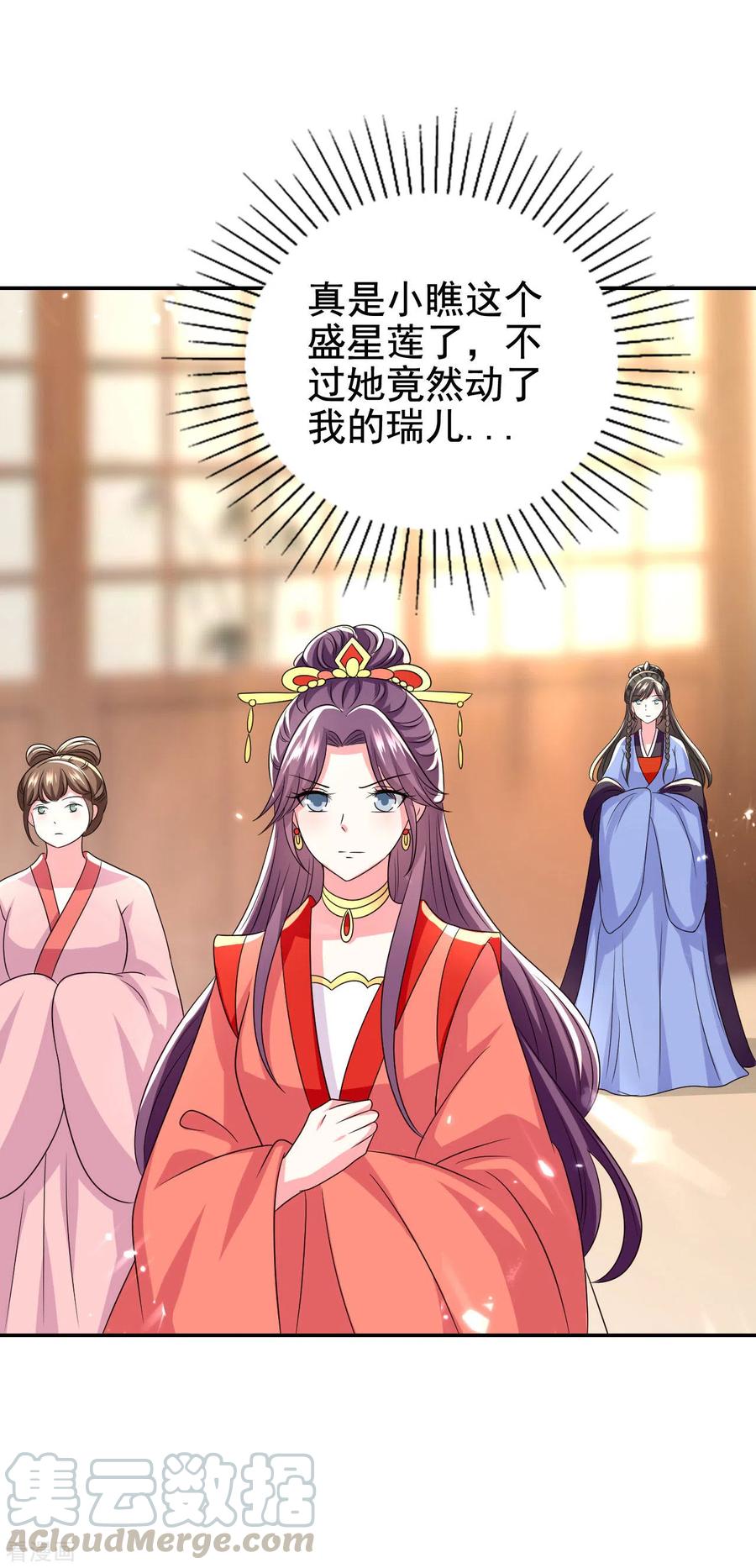坏心王爷别惹我249话 脱衣辨身