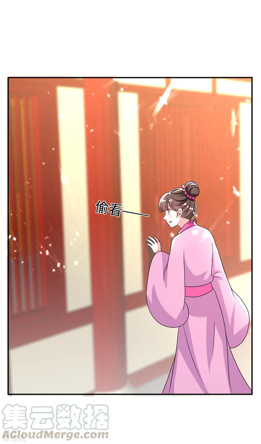 坏心王爷别惹我249话 脱衣辨身