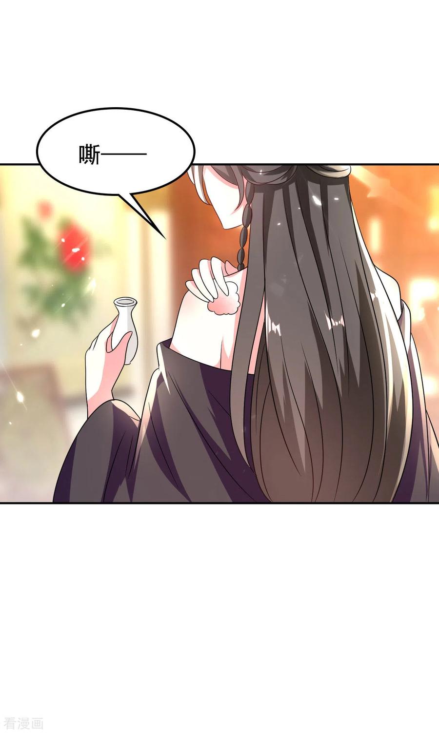 坏心王爷别惹我249话 脱衣辨身