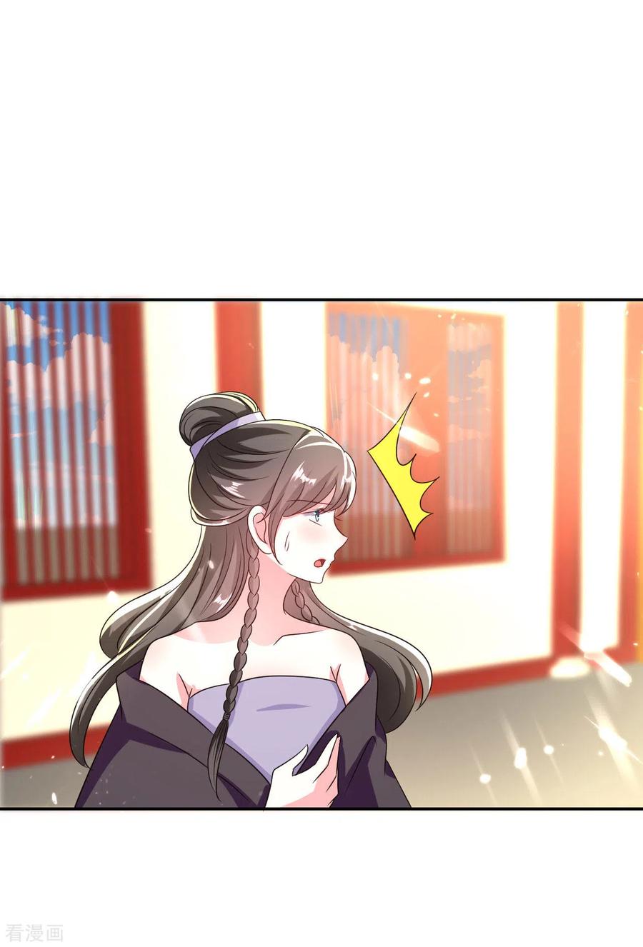 坏心王爷别惹我249话 脱衣辨身