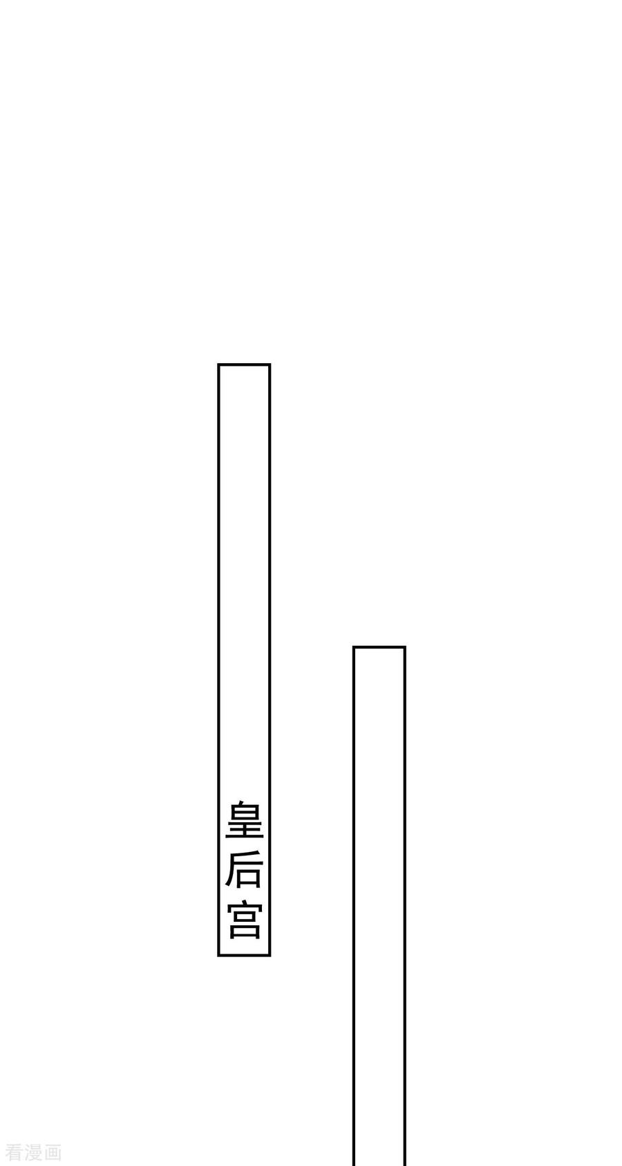 坏心王爷别惹我249话 脱衣辨身