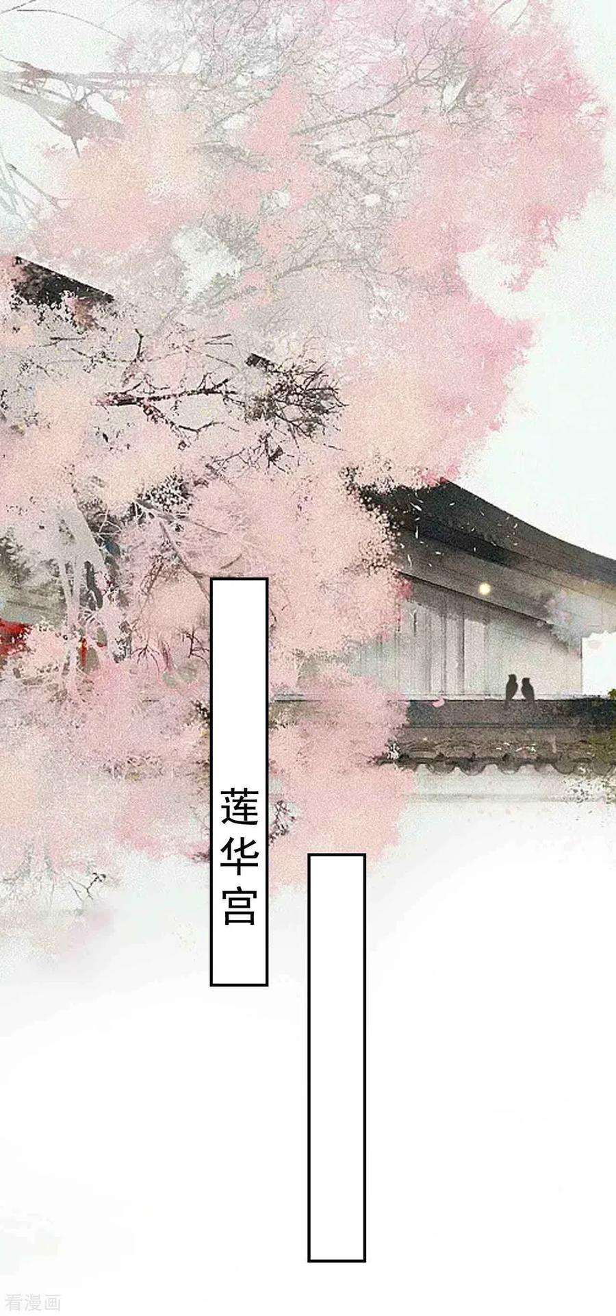 坏心王爷别惹我251话 用身体证明你的忠诚