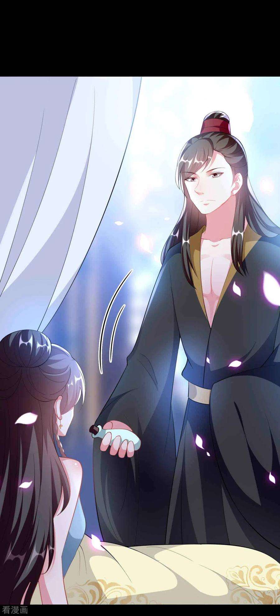 坏心王爷别惹我251话 用身体证明你的忠诚