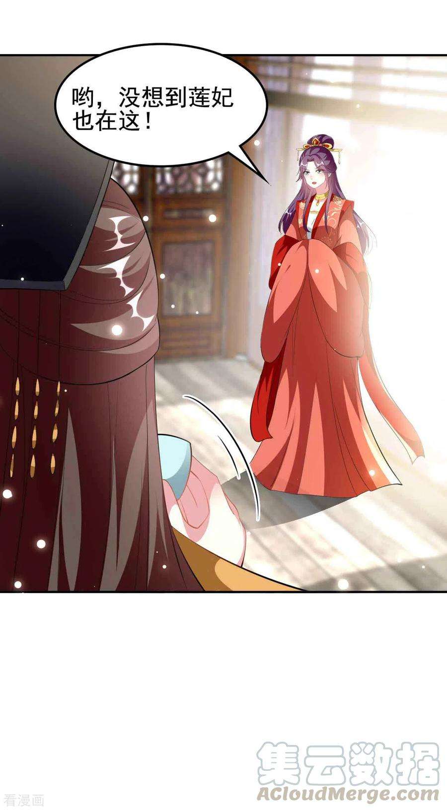 坏心王爷别惹我252话 下毒