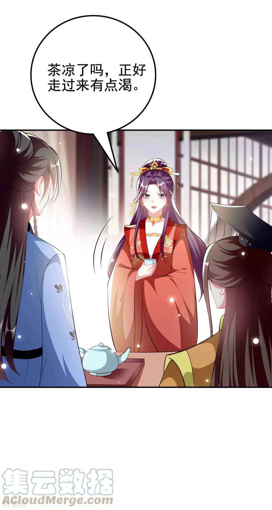 坏心王爷别惹我252话 下毒