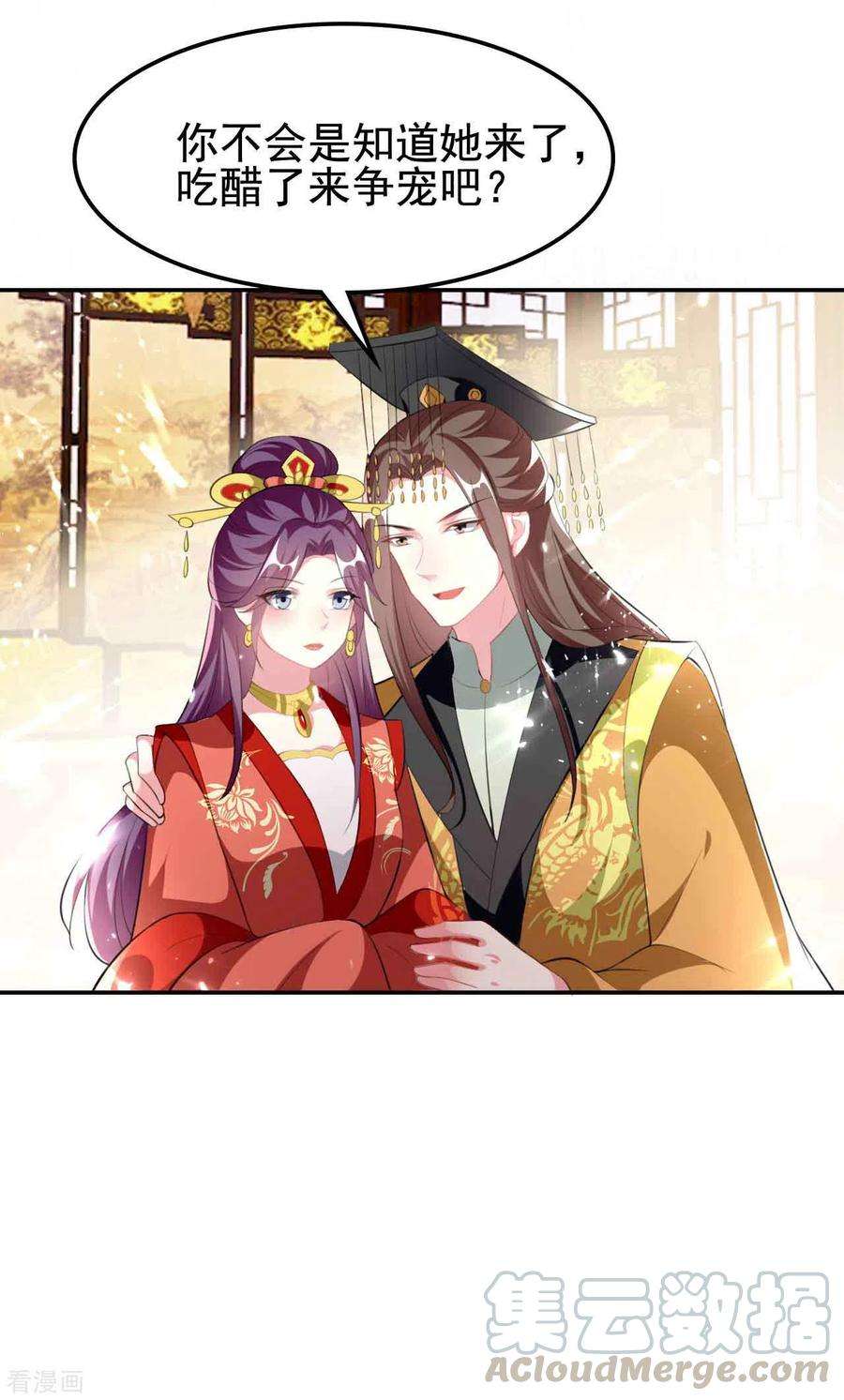 坏心王爷别惹我252话 下毒