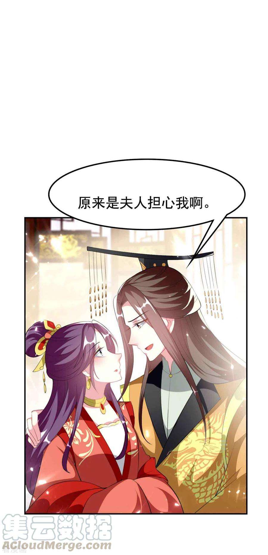 坏心王爷别惹我252话 下毒