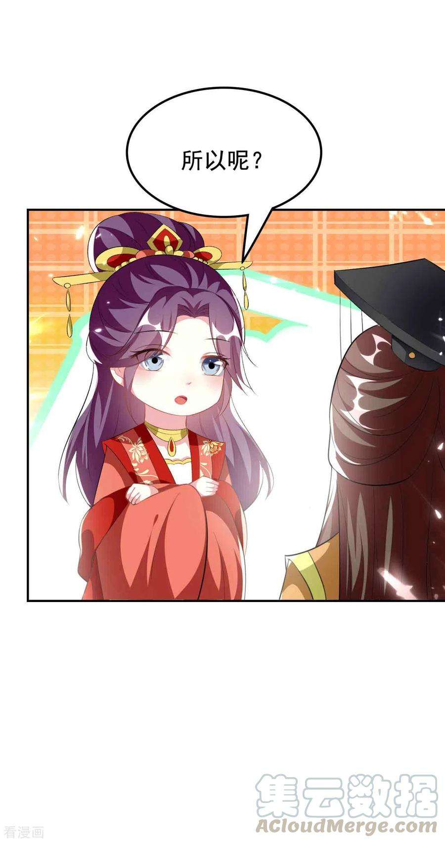 坏心王爷别惹我252话 下毒
