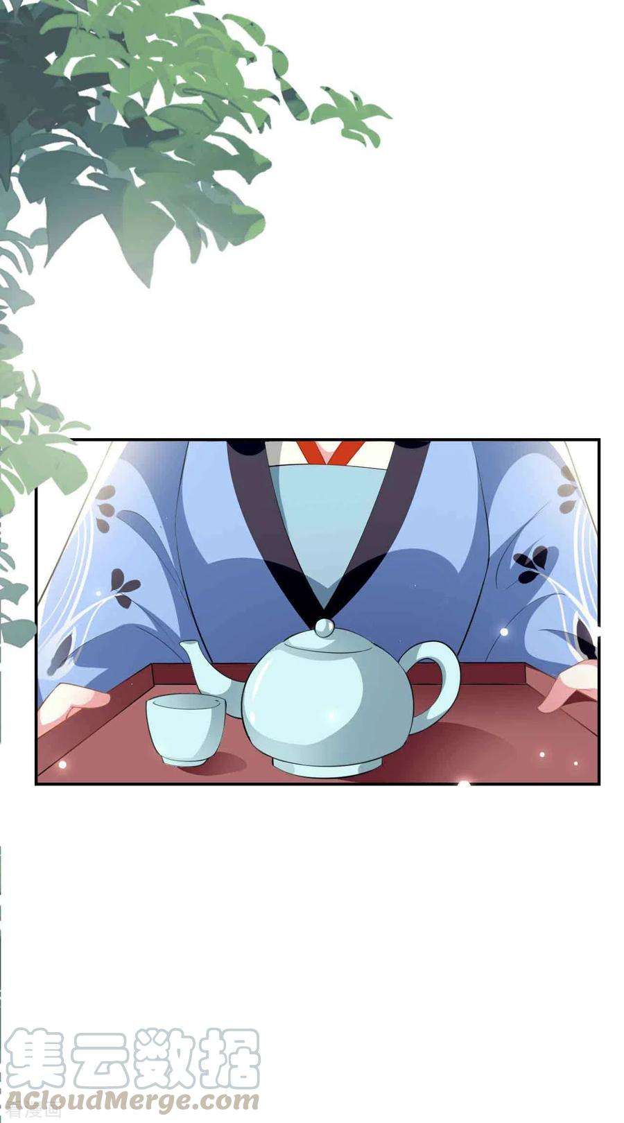 坏心王爷别惹我252话 下毒