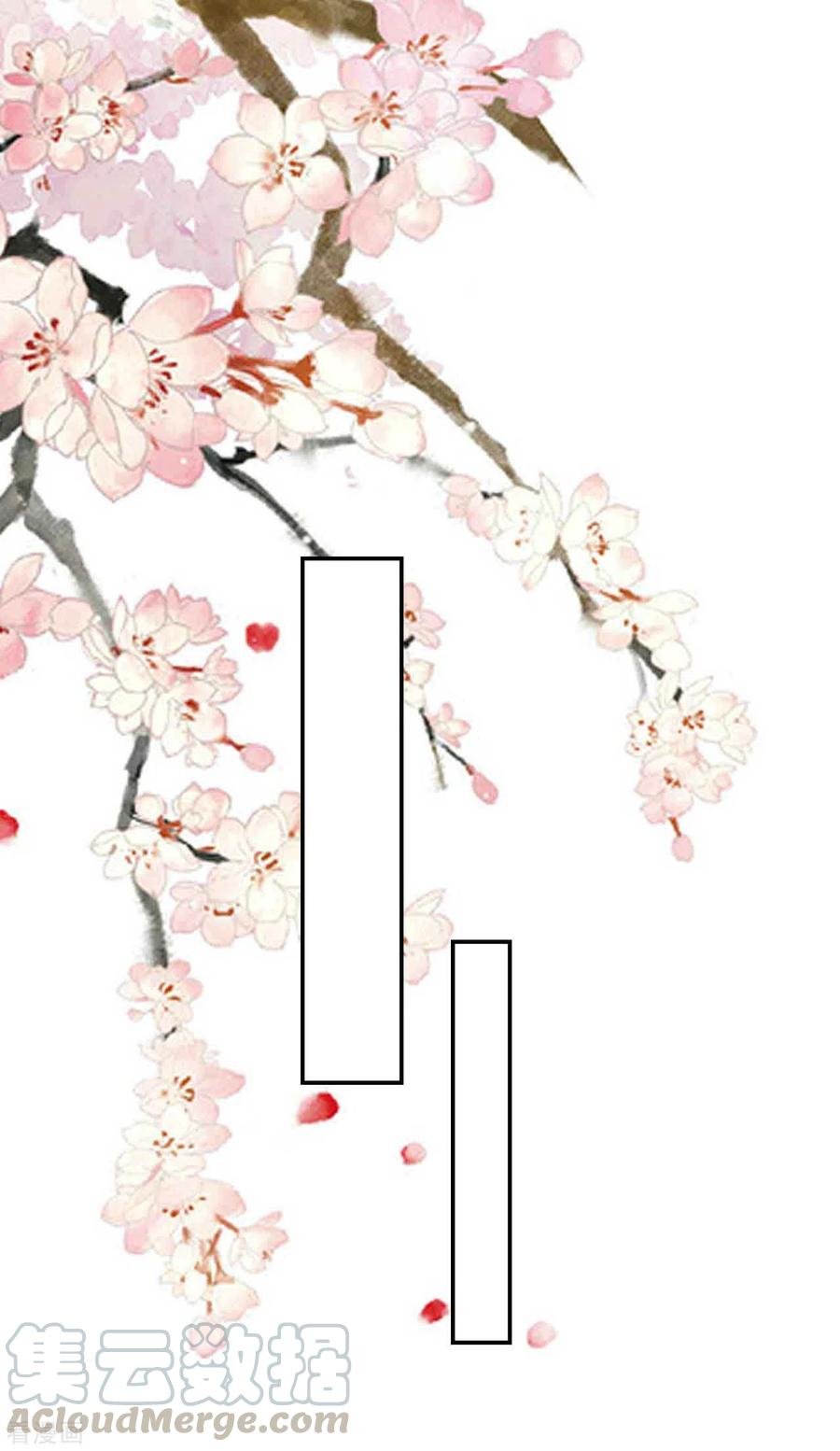 坏心王爷别惹我253话 同去同归