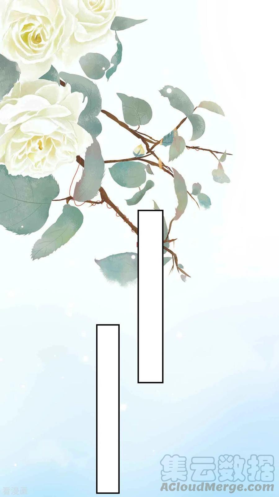 坏心王爷别惹我253话 同去同归