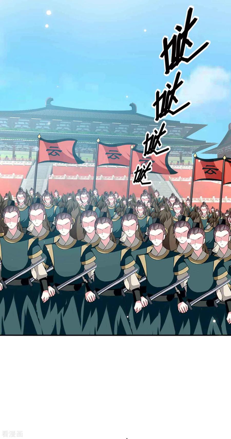 坏心王爷别惹我253话 同去同归