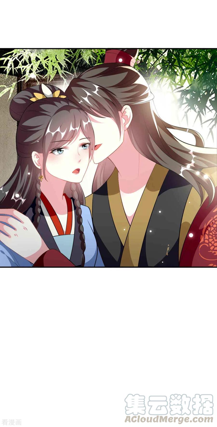 坏心王爷别惹我253话 同去同归