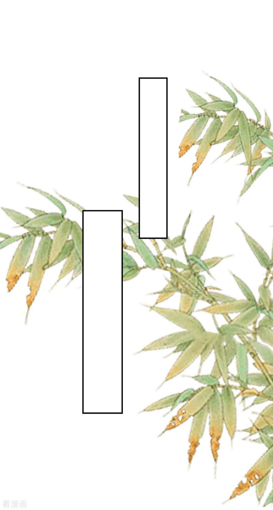 坏心王爷别惹我253话 同去同归