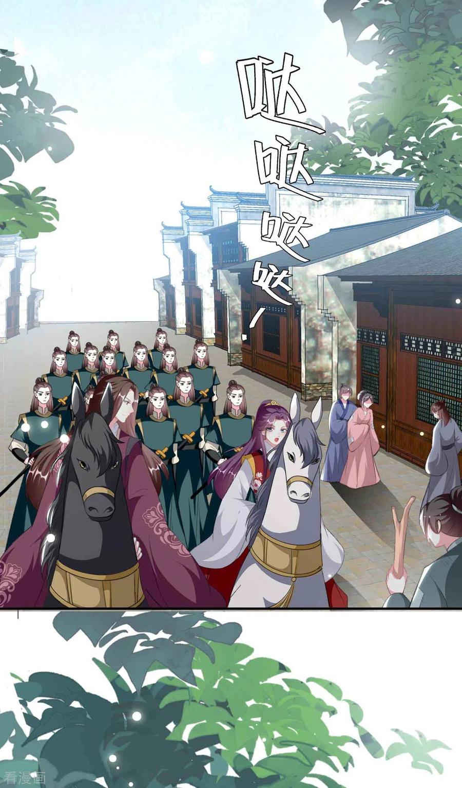 坏心王爷别惹我254话 瘟疫与谋害