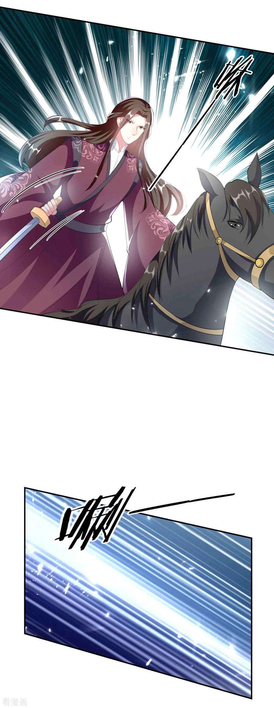 坏心王爷别惹我254话 瘟疫与谋害