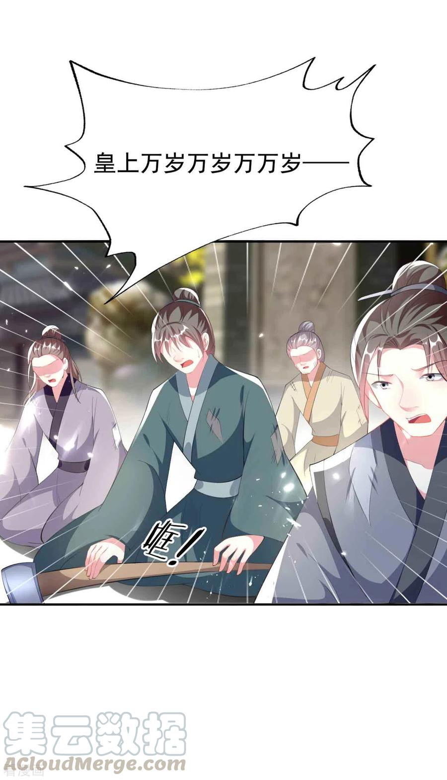 坏心王爷别惹我254话 瘟疫与谋害