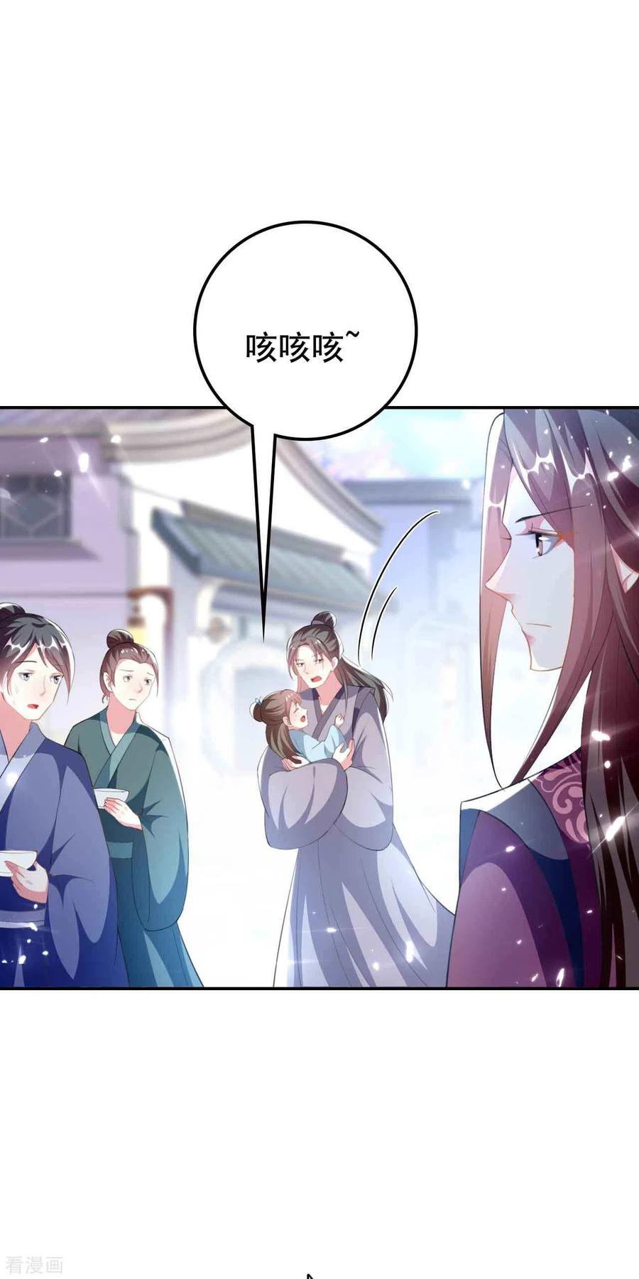 坏心王爷别惹我254话 瘟疫与谋害