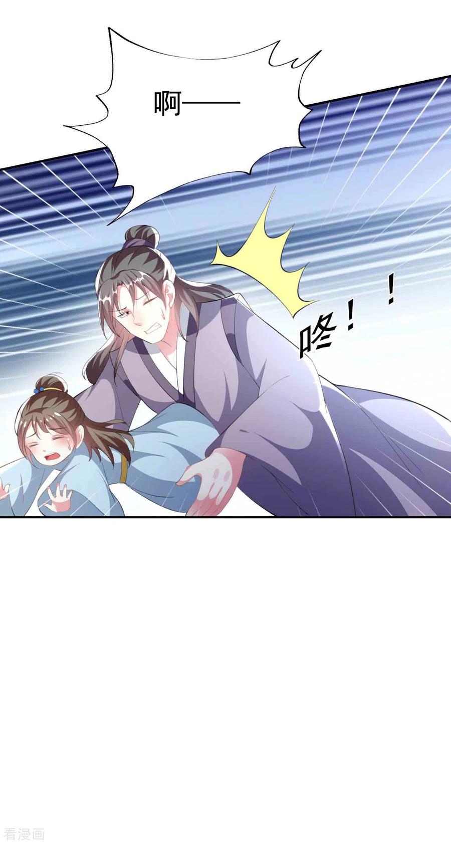 坏心王爷别惹我254话 瘟疫与谋害