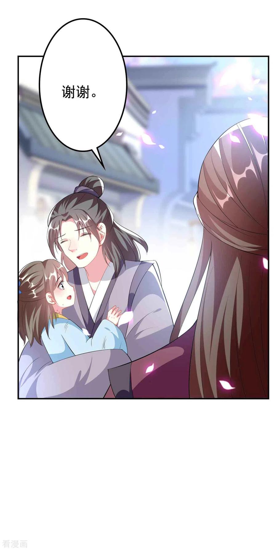 坏心王爷别惹我254话 瘟疫与谋害