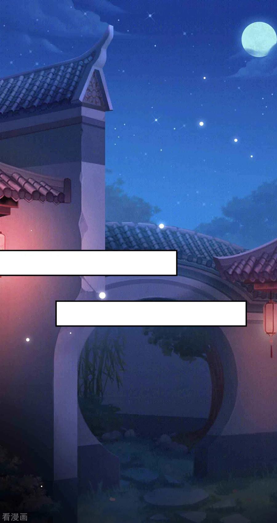 坏心王爷别惹我254话 瘟疫与谋害