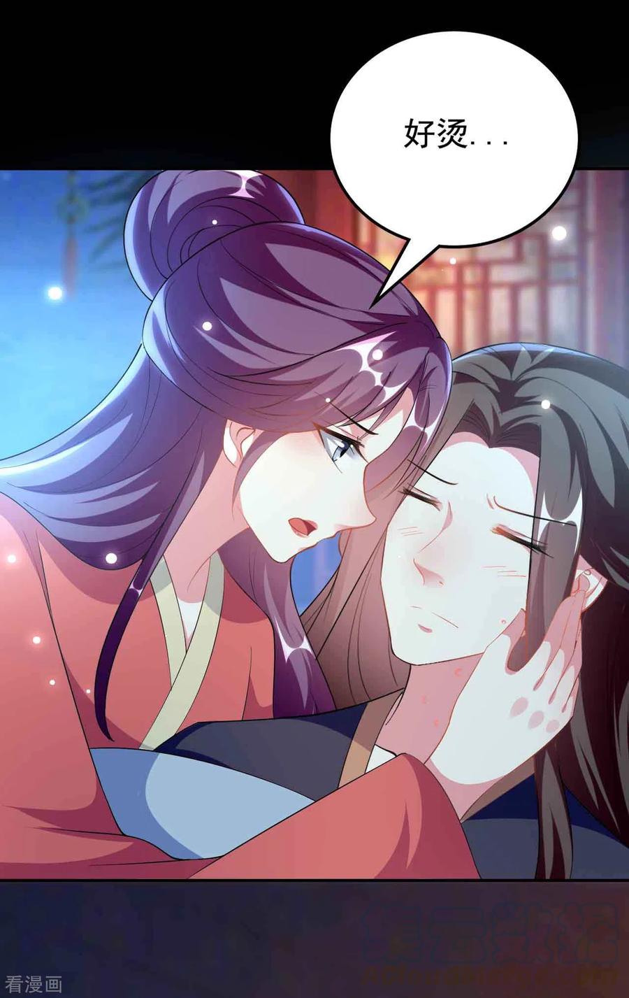 坏心王爷别惹我254话 瘟疫与谋害