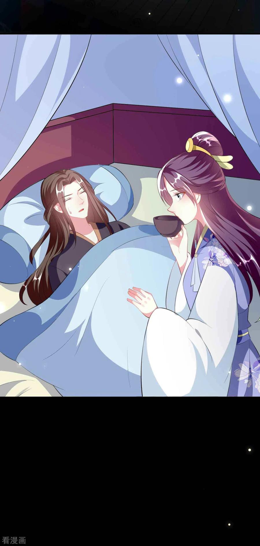 坏心王爷别惹我255话 以毒攻毒