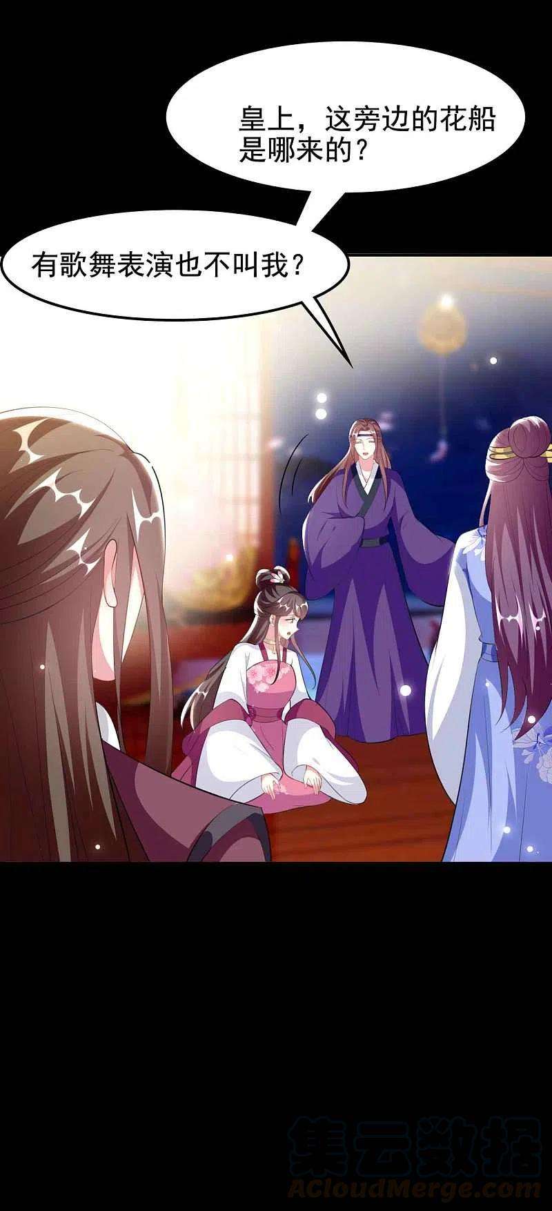 坏心王爷别惹我257话 梦中情人