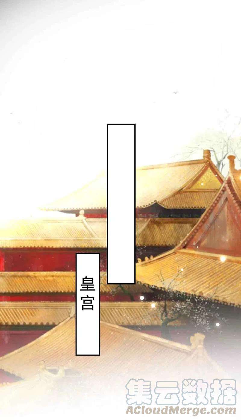 坏心王爷别惹我257话 梦中情人