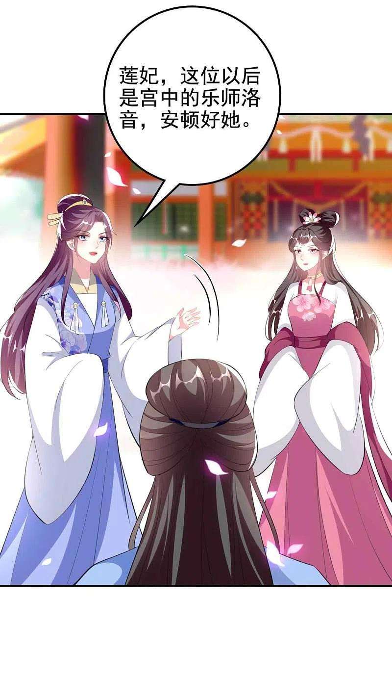坏心王爷别惹我257话 梦中情人