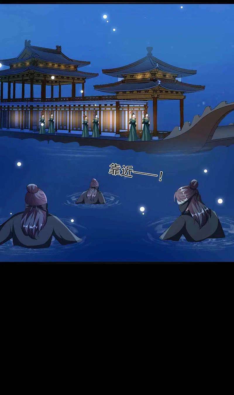 坏心王爷别惹我257话 梦中情人