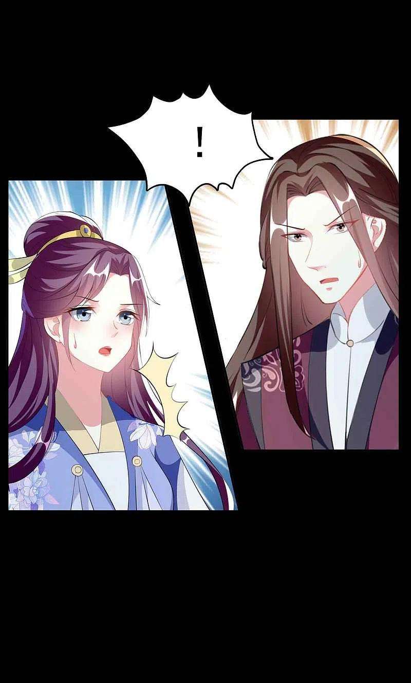坏心王爷别惹我257话 梦中情人