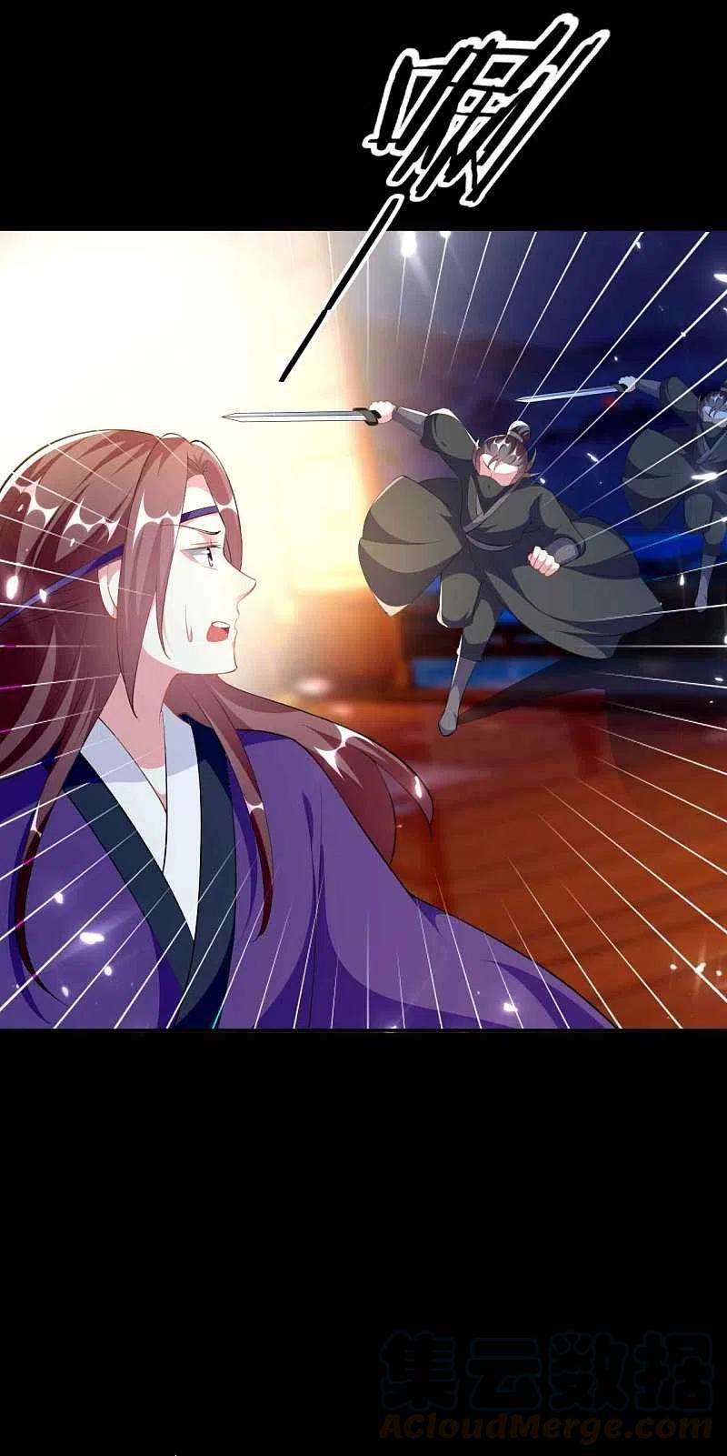 坏心王爷别惹我257话 梦中情人