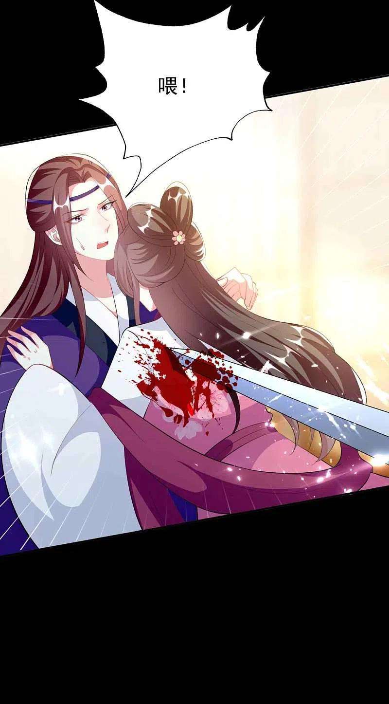 坏心王爷别惹我257话 梦中情人