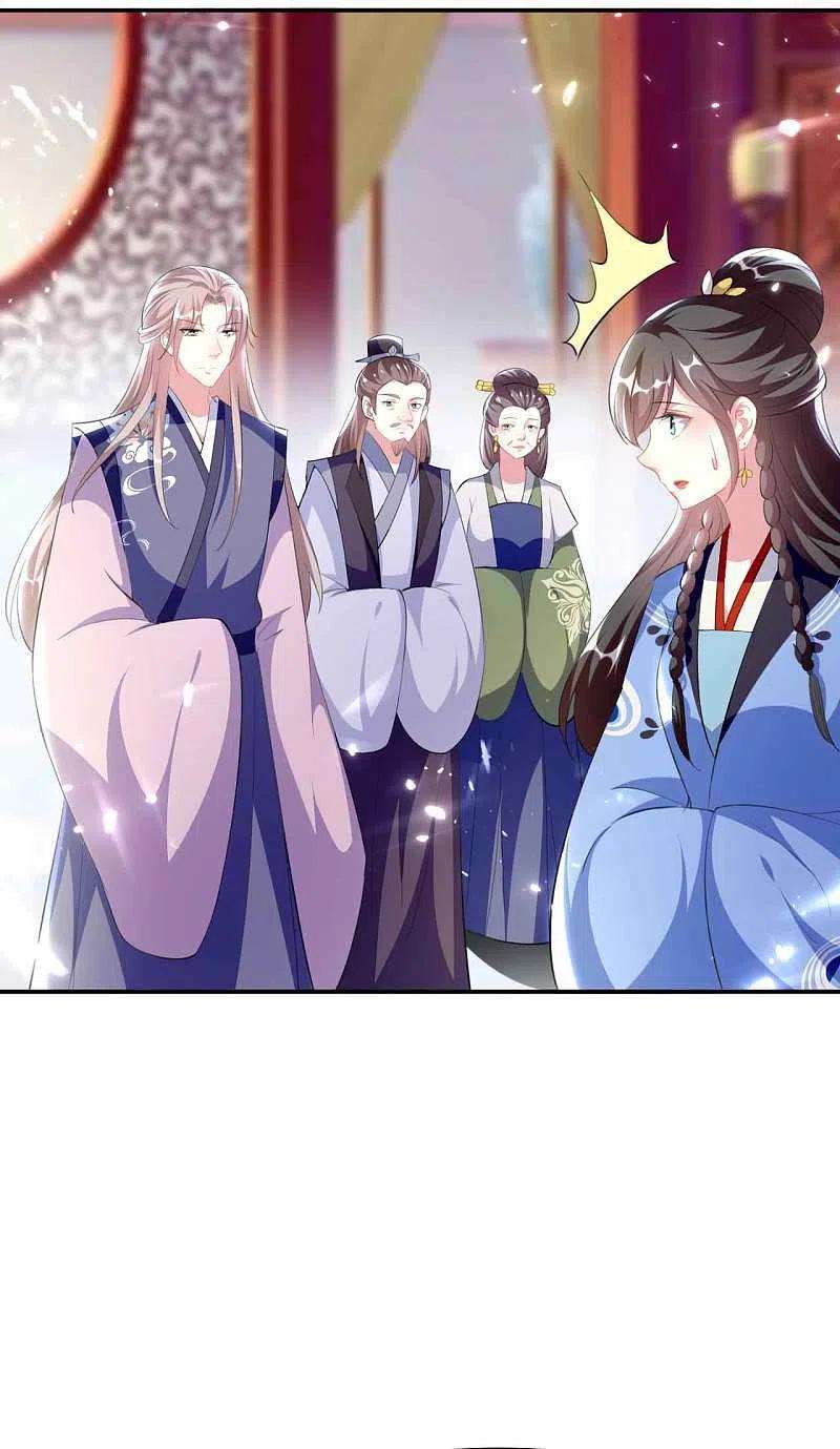 坏心王爷别惹我259话 皇帝，选妃吗？
