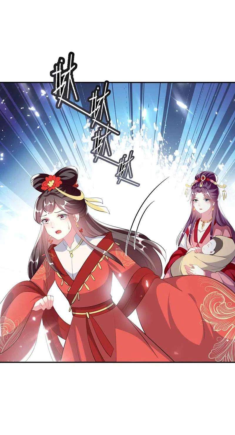 坏心王爷别惹我260话 杀人还是成亲？