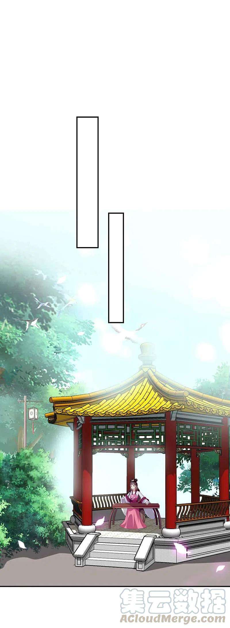 坏心王爷别惹我260话 杀人还是成亲？